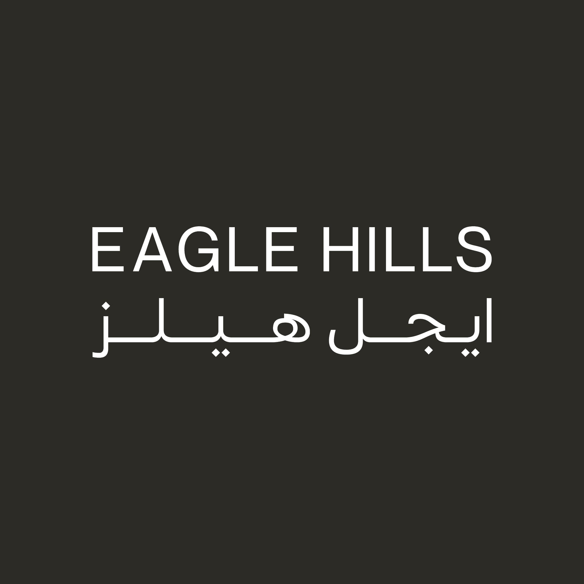 Eagle Hills logo